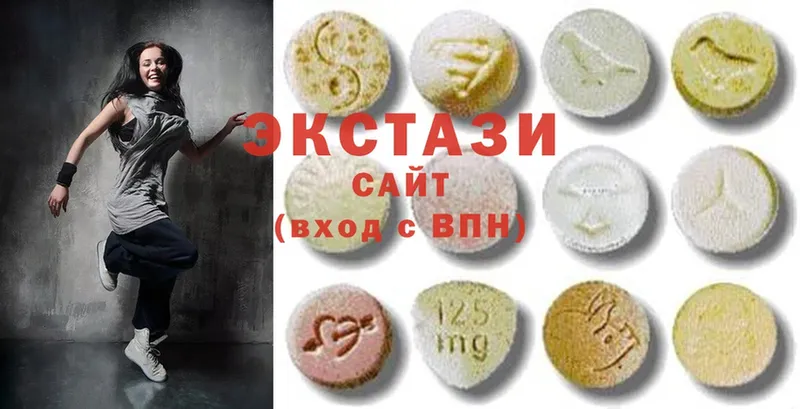 Ecstasy MDMA  где можно купить наркотик  Опочка 