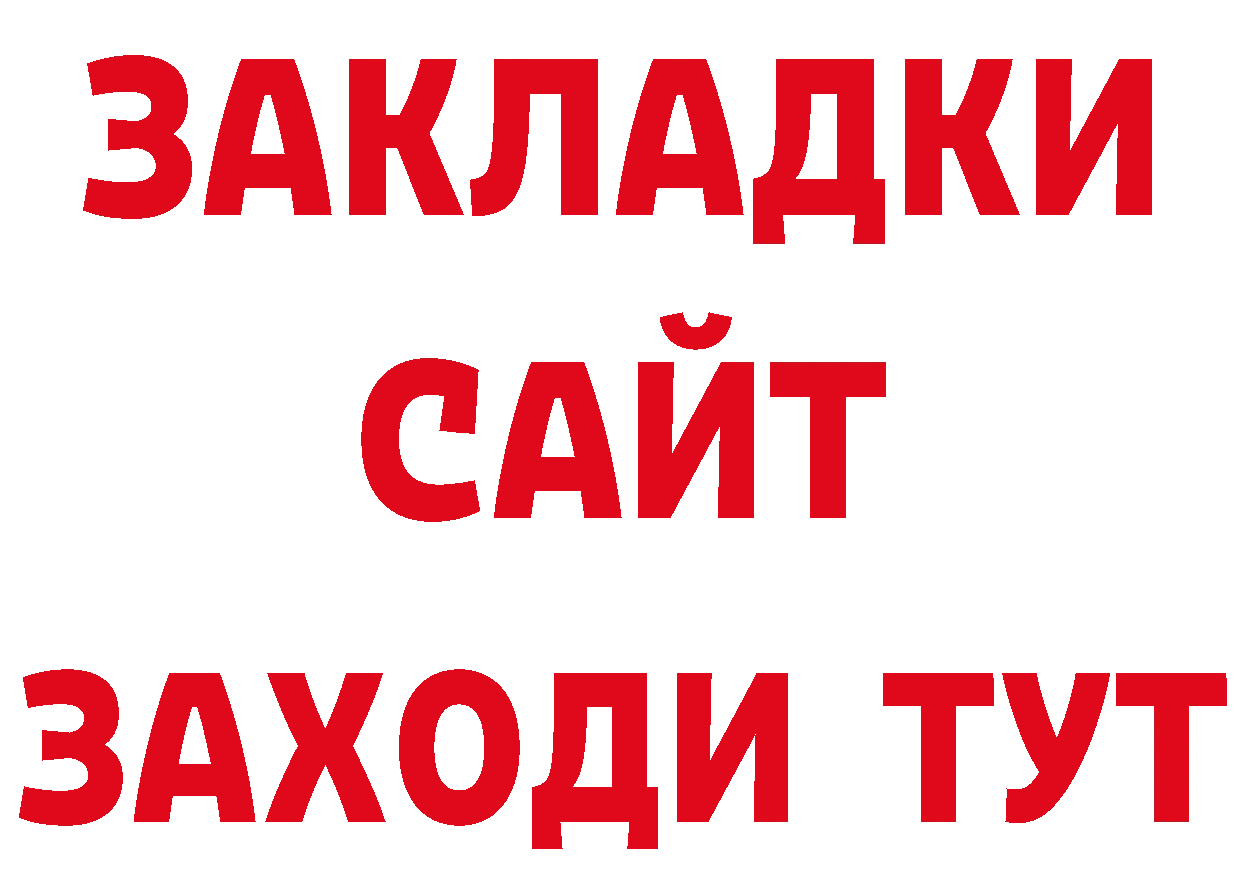 Марки NBOMe 1,8мг зеркало дарк нет блэк спрут Опочка