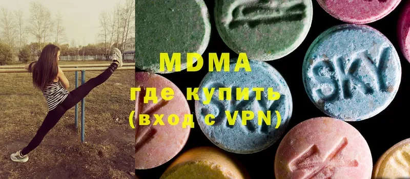 МДМА молли  Опочка 